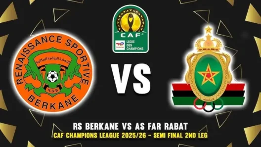 مشاهدة مباراة نهضة بركان والجيش الملكي بث مباشر اليوم 18-4-2026 قمة الملعب البلدي