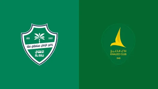 مشاهدة مباراة الأهلي والخليج بث مباشر اليوم 20-5-2026 قمة ملعب الأمير محمد بن فهد بالدمام