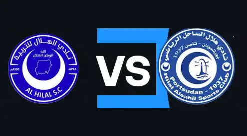مشاهدة مباراة الهلال وهلال الساحل بث مباشر اليوم 28-5-2026 قمة ملعب كوبر