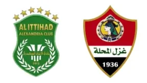 مشاهدة مباراة الإتحاد السكندري وغزل المحلة بث مباشر اليوم 18-5-2026 ضمن الجولة 11 من تفادي الهبوط في الدوري المصري