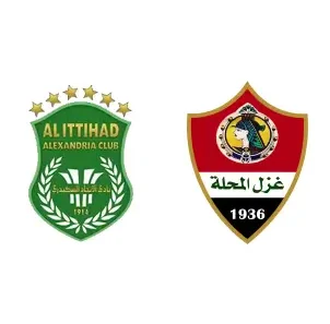 مشاهدة مباراة الإتحاد السكندري وغزل المحلة بث مباشر اليوم 18-5-2026 ضمن الجولة 11 من تفادي الهبوط في الدوري المصري
