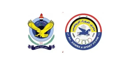 مشاهدة مباراة القوة الجوية والزوراء بث مباشر اليوم 20-5-2026 قمة ملعب الشعب الدولي
