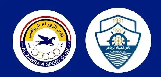 مشاهدة مباراة الزوراء والميناء بث مباشر اليوم 10-5-2026 قمة ملعب الفيحاء