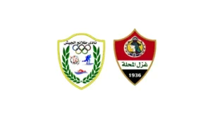 مشاهدة مباراة طلائع الجيش وغزل المحلة بث مباشر اليوم 7-5-2026 قمة استاد جهاز الرياضة