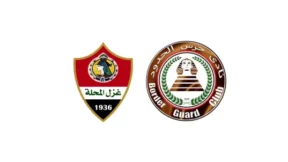 مشاهدة مباراة غزل المحلة وحرس الحدود بث مباشر اليوم 29-5-2026 ختامية استاد غزل المحلة