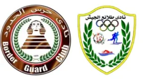 مشاهدة مباراة حرس الحدود وطلائع الجيش بث مباشر اليوم 3-5-2026 ضمن الدوري المصري