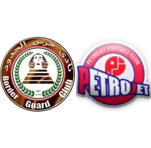 مشاهدة مباراة حرس الحدود وبتروجيت بث مباشر اليوم 23-5-2026 ضمن الدوري المصري