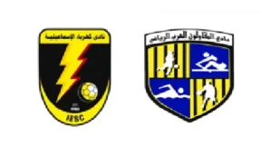 مشاهدة مباراة كهرباء الإسماعيلية والمقاولون العرب بث مباشر اليوم 23-5-2026 قمة ستاد بتروسبورت