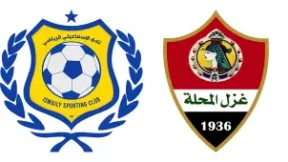 مشاهدة مباراة الإسماعيلي وغزل المحلة بث مباشر اليوم 3-5-2026 قمة استاد المحلة