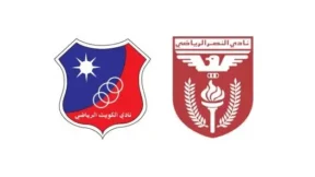 مشاهدة مباراة الكويت والنصر بث مباشر اليوم 24-5-2026 قمة استاد علي صباح السالم