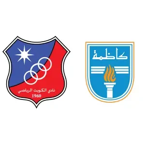 مشاهدة مباراة الكويت وكاظمة بث مباشر اليوم 30-5-2026 قمة استاد جابر المبارك الصباح