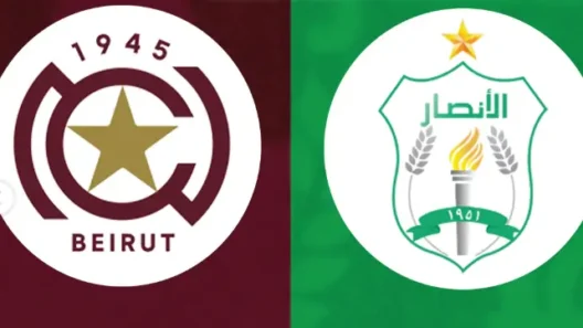 مشاهدة مباراة النجمة والأنصار بث مباشر اليوم 21-5-2026 قمة الكرة اللبنانية