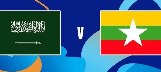 مشاهدة مباراة السعودية وميانمار بث مباشر اليوم 5-5-2026 قمة الملعب الرديف بمدينة الملك عبدالله الرياضية بجدة
