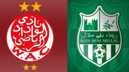 مشاهدة مباراة الوداد ورجاء بني ملال بث مباشر اليوم 17-5-2026 ثمن نهائي كأس العرش المغربي