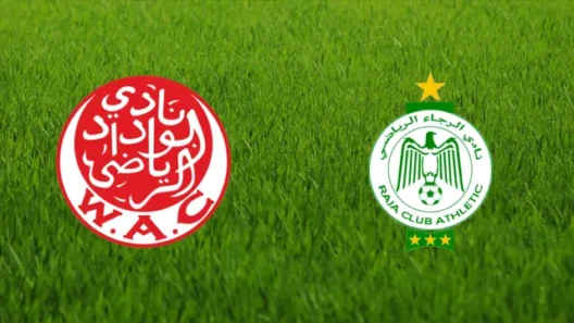 مشاهدة مباراة الوداد والرجاء بث مباشر اليوم 9-5-2026 قمة الدوري المغربي
