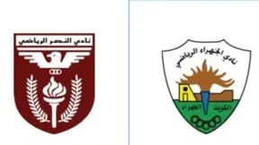 مشاهدة مباراة النصر والجهراء بث مباشر اليوم 26-6-2026 قمة ملعب الصداقة والسلام