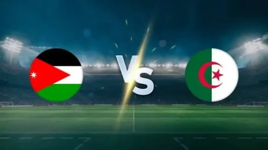 مشاهدة مباراة الأردن والجزائر بث مباشر اليوم 23-6-2026 قمة عربية مونديالية على ليفايز