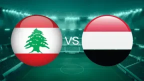 مشاهدة مباراة لبنان واليمن بث مباشر اليوم 4-6-2026 قمة استاد حمد الكبير