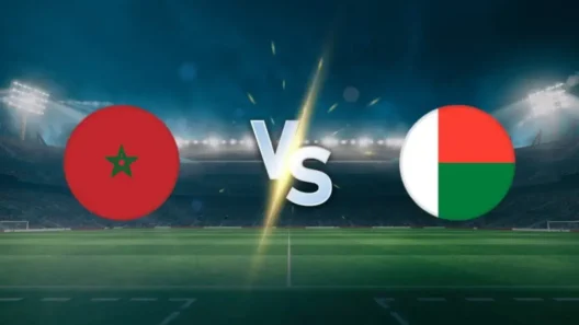 مشاهدة مباراة المغرب ومدغشقر بث مباشر اليوم 2-6-2026 قمة ملعب الأمير مولاي عبدالله