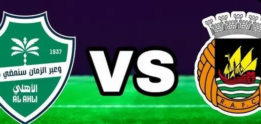 مشاهدة مباراة الأهلي السعودي وريو آفي بث مباشر اليوم 19-7-2026 قمة ملعب دوس أركوس