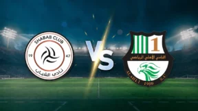 مشاهدة مباراة الشباب السعودي والأهلي القطري بث مباشر اليوم 30-7-2026 ودية آسك إيغندورف