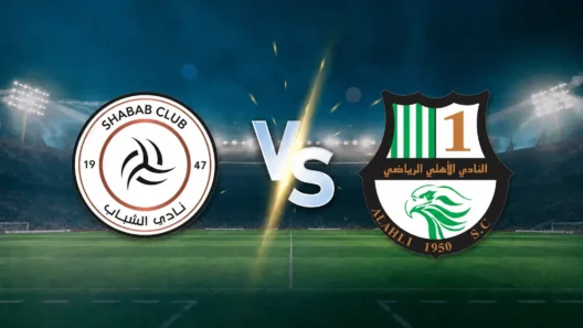 مشاهدة مباراة الشباب السعودي والأهلي القطري بث مباشر اليوم 30-7-2026 ودية آسك إيغندورف