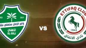 مشاهدة مباراة الأهلي السعودي والإتفاق بث مباشر اليوم 5-8-2026 ودية الراقي ضد النواخذة