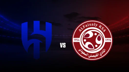 مشاهدة مباراة الهلال والفيصلي بث مباشر اليوم 14-8-2026 إفتتاحية المملكة أرينا