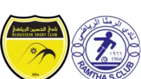 مشاهدة مباراة الحسين والرمثا بث مباشر اليوم 22-8-2026 نصف نهائي كأس السوبر الأردني