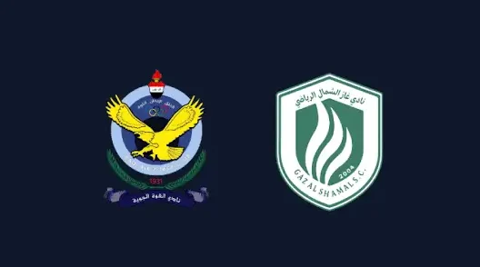 مشاهدة مباراة القوة الجوية وغاز الشمال بث مباشر اليوم 25-8-2026 قمة ملعب الكرخ