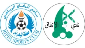 مشاهدة مباراة الرفاع والإتفاق بث مباشر اليوم 29-8-2026 إفتتاحية استاد البحرين الدولي