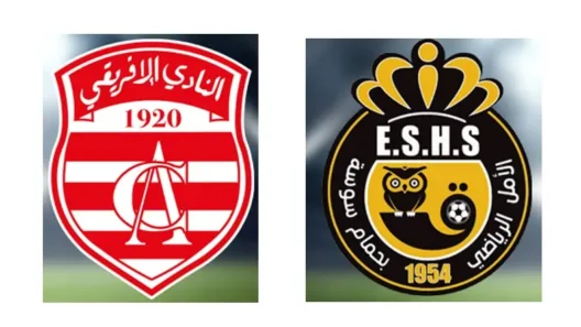 مشاهدة مباراة النادي الإفريقي وأمل حمام سوسة بث مباشر اليوم 29-8-2026 قمة ملعب حمادي العقربي برادس