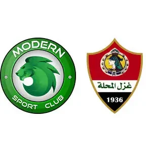 مشاهدة مباراة مودرن سبورت وغزل المحلة بث مباشر اليوم 27-8-2026 قمة ستاد القاهرة الدولي