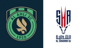 مشاهدة مباراة الأهلي والشحانية بث مباشر اليوم 20-9-2026 قمة استاد سعود بن عبدالرحمن