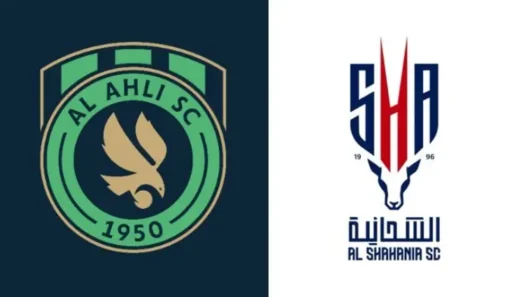 مشاهدة مباراة الأهلي والشحانية بث مباشر اليوم 20-9-2026 قمة استاد سعود بن عبدالرحمن