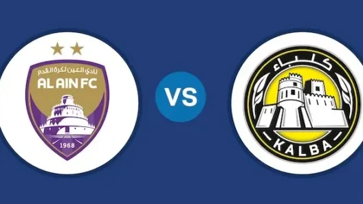مشاهدة مباراة العين وكلباء بث مباشر اليوم 4-9-2026 مواجهة الزعيم ضد النمور