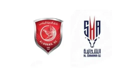مشاهدة مباراة الدحيل والشحانية بث مباشر اليوم 12-9-2026 قمة استاد جاسم بن حمد
