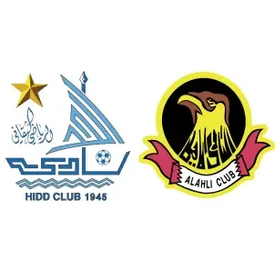 مشاهدة مباراة الحد والأهلي بث مباشر اليوم 5-9-2026 قمة استاد البحرين الدولي
