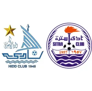 مشاهدة مباراة الحد وسترة بث مباشر اليوم 12-9-2026 قمة استاد مدينة خليفة الرياضية