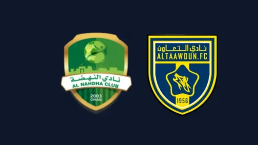 مشاهدة مباراة النهضة العماني والتعاون السعودي بث مباشر اليوم 16-9-2026 قمة ملعب مجمع السلطان قابوس