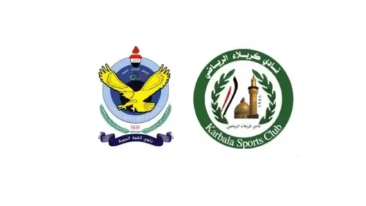 مشاهدة مباراة القوة الجوية وكربلاء بث مباشر اليوم 7-9-2026 ضمن الدوري العراقي