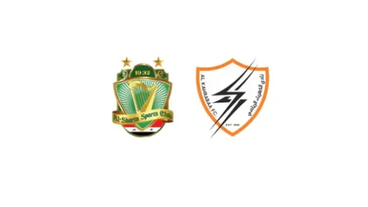 مشاهدة مباراة الشرطة والكهرباء بث مباشر اليوم 19-9-2026 ضمن الدوري العراقي