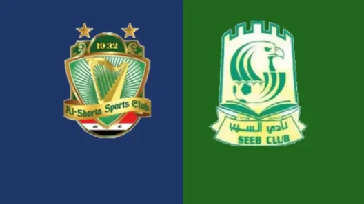 مشاهدة مباراة الشرطة العراقي والسيب العماني بث مباشر اليوم 16-9-2026 قمة منتظرة ضمن دوري أبطال آسيا 2