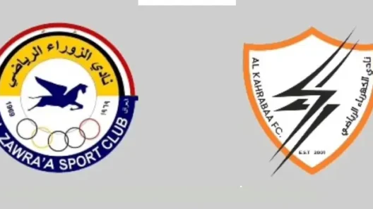 مشاهدة مباراة الزوراء والكهرباء بث مباشر اليوم 7-9-2026 ضمن الدوري العراقي