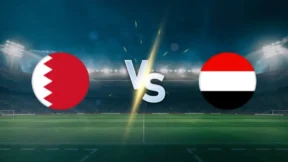 مشاهدة مباراة البحرين واليمن بث مباشر اليوم 30-9-2026 مواجهة خليجي 27 على ملعب الأمير عبدالله الفيصل