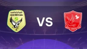 مشاهدة مباراة شبيبة الساورة وحوريا بث مباشر اليوم 4-9-2026 قمة ملعب هدفي ميلود