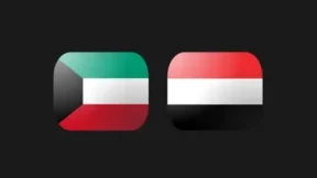 مشاهدة مباراة الكويت واليمن بث مباشر اليوم 18-9-2026 مواجهة ودية إستعدادا لخليجي 27