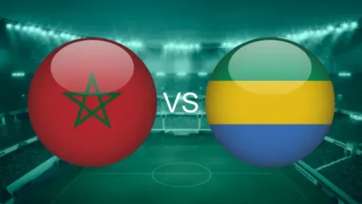 مشاهدة مباراة المغرب والجابون بث مباشر اليوم 25-9-2026 قمة مجمع الأمير مولاي عبدالله الرياضي