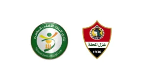 مشاهدة مباراة البنك الأهلي وغزل المحلة بث مباشر اليوم 7-9-2026 قمة ستاد القاهرة الدولي