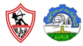 مشاهدة مباراة الزمالك وأبو قير للأسمدة بث مباشر اليوم 8-9-2026 قمة ستاد القاهرة الدولي
